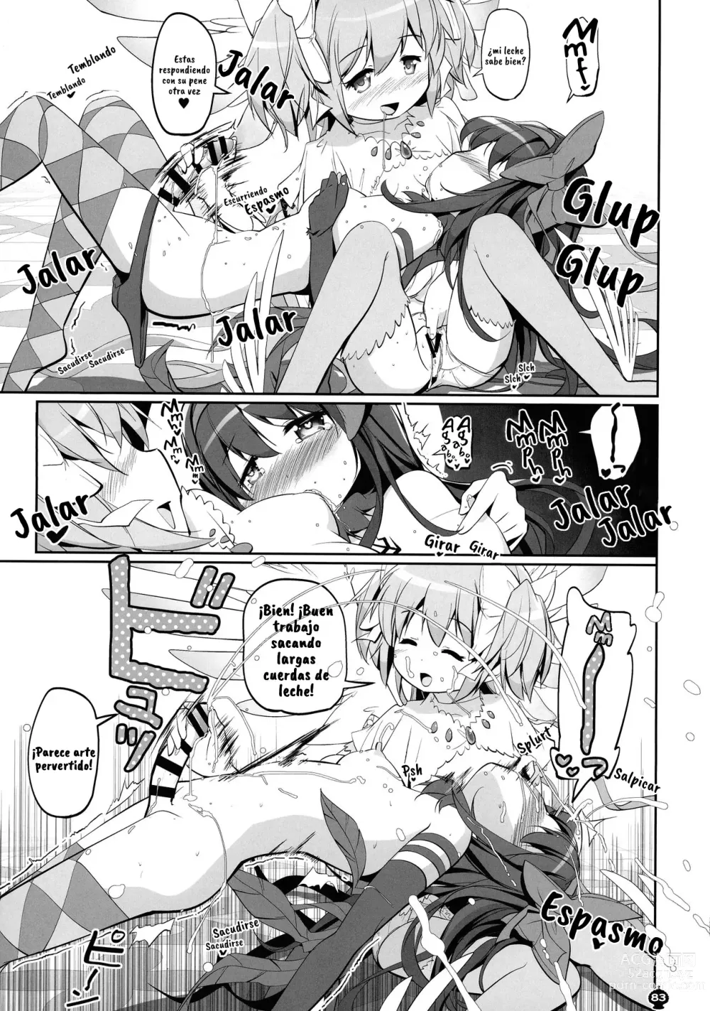 Page 84 of doujinshi DEVILISH ULTIMATE