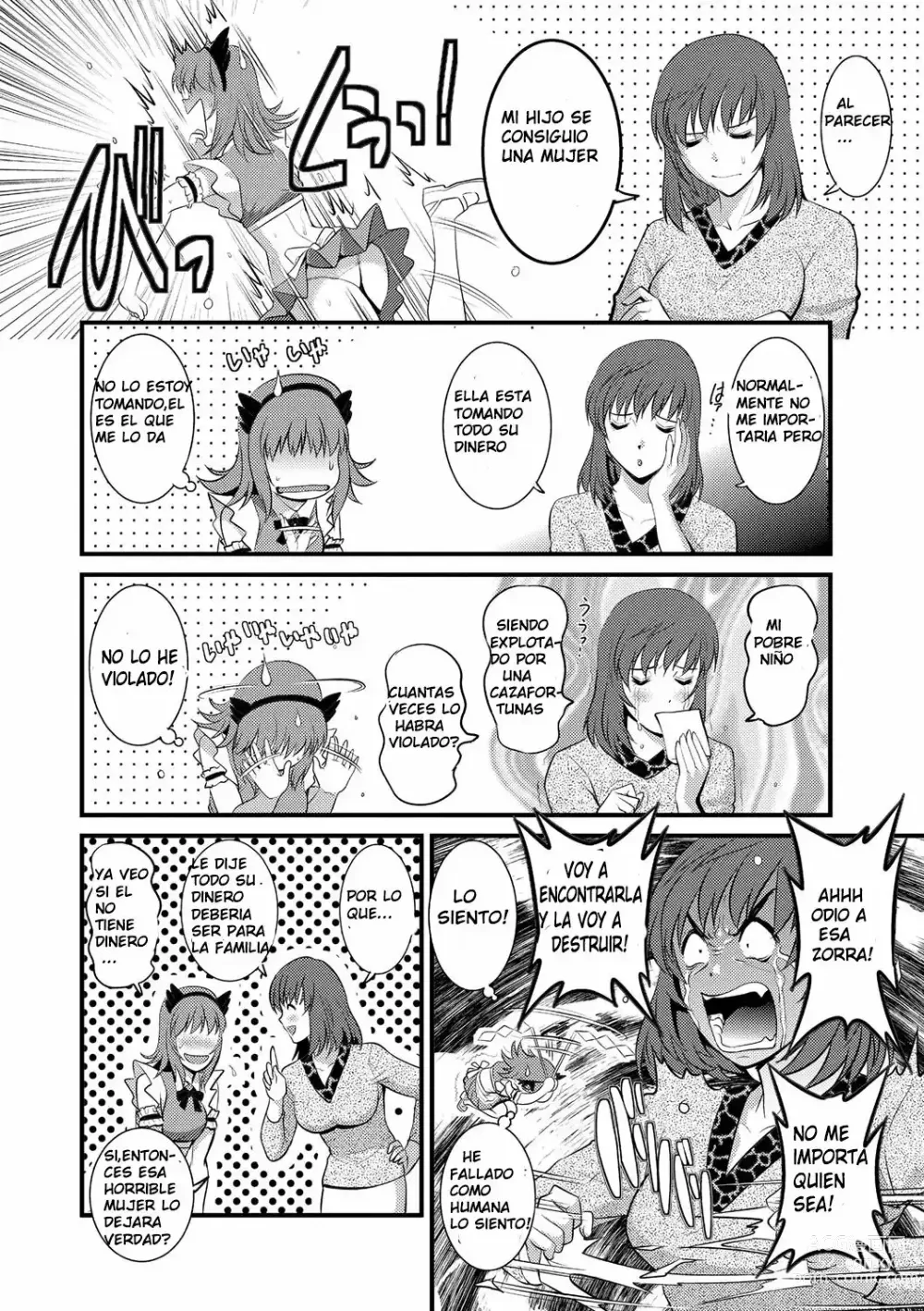 Page 145 of manga Part Time Manaka-san Wakazuma Enjokousai-ki