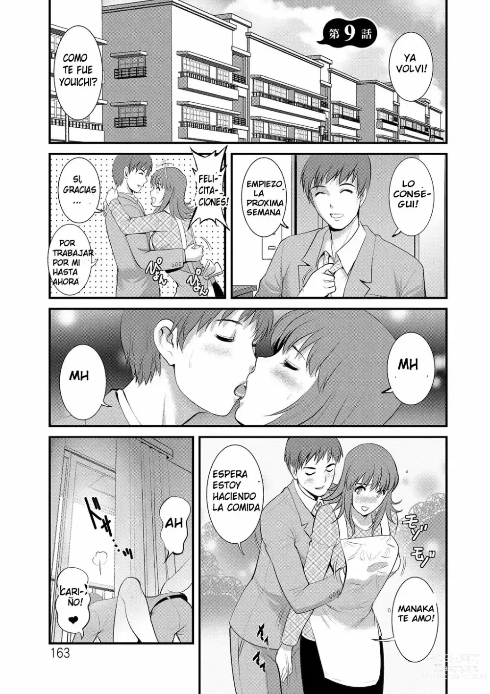 Page 160 of manga Part Time Manaka-san Wakazuma Enjokousai-ki