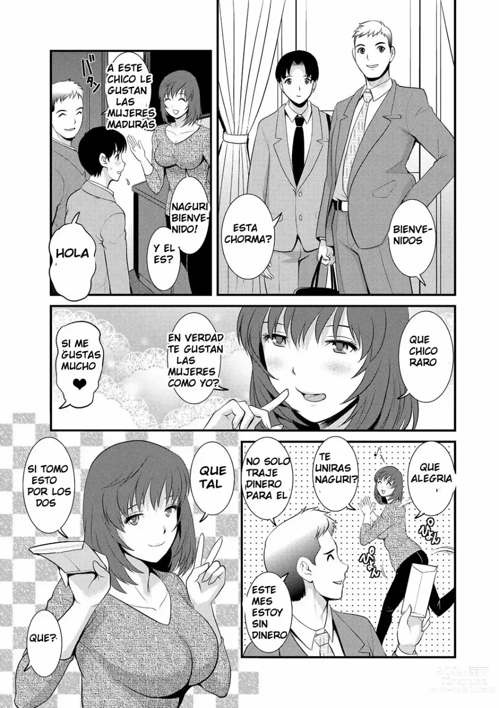 Page 29 of manga Part Time Manaka-san Wakazuma Enjokousai-ki