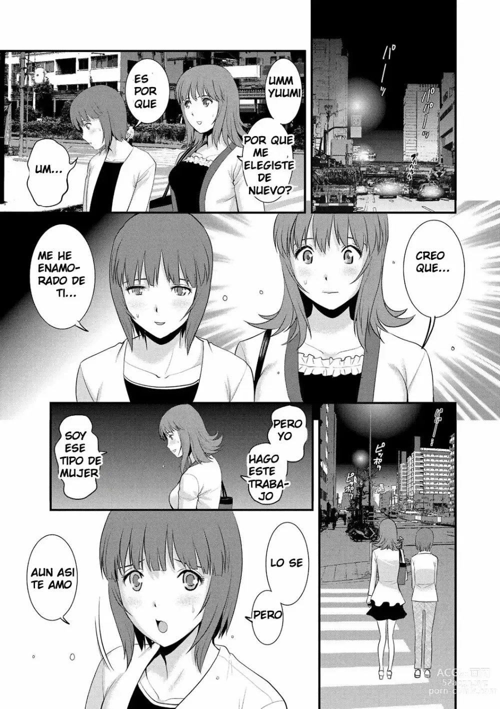 Page 51 of manga Part Time Manaka-san Wakazuma Enjokousai-ki