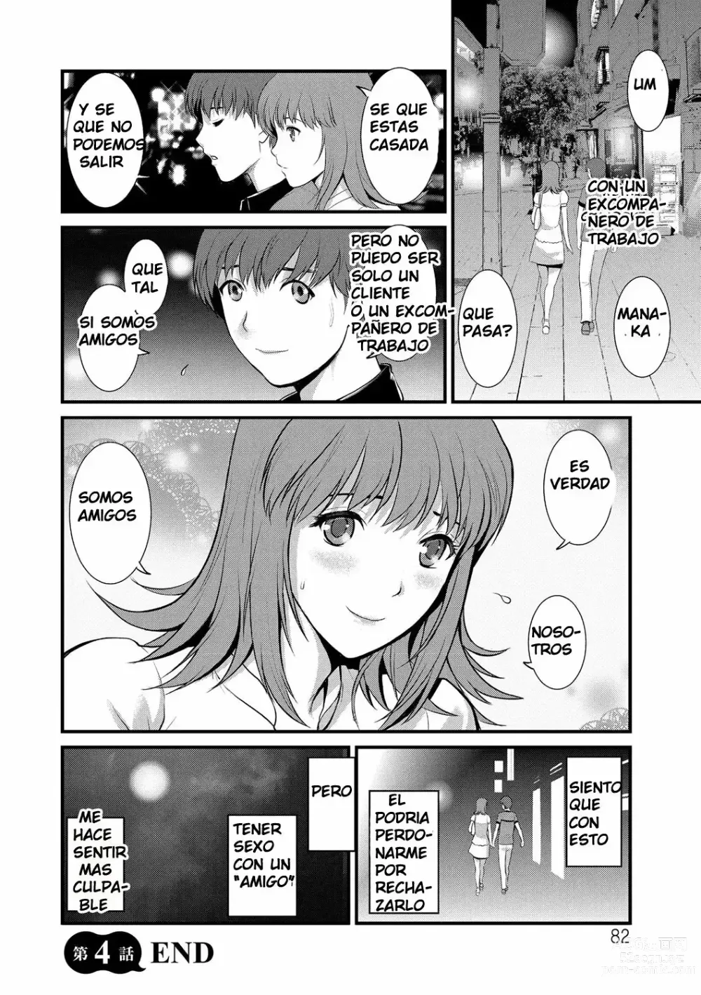 Page 82 of manga Part Time Manaka-san Wakazuma Enjokousai-ki