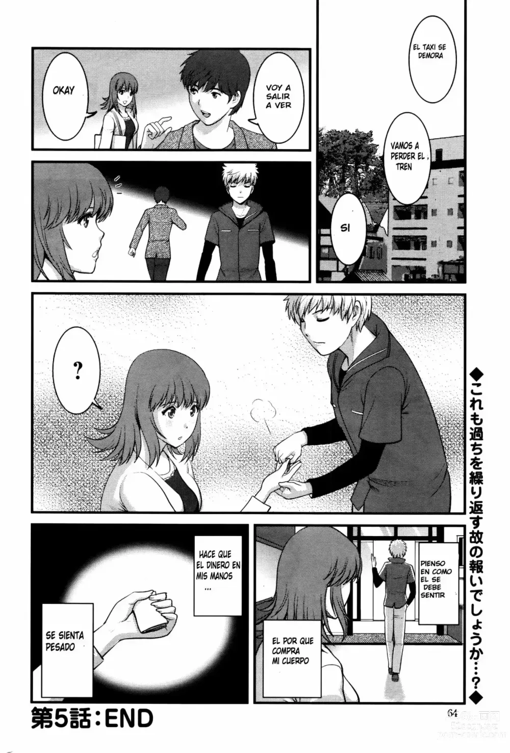 Page 101 of manga Rental Hitozuma Manaka-san ~Part Time Manaka-san 2~