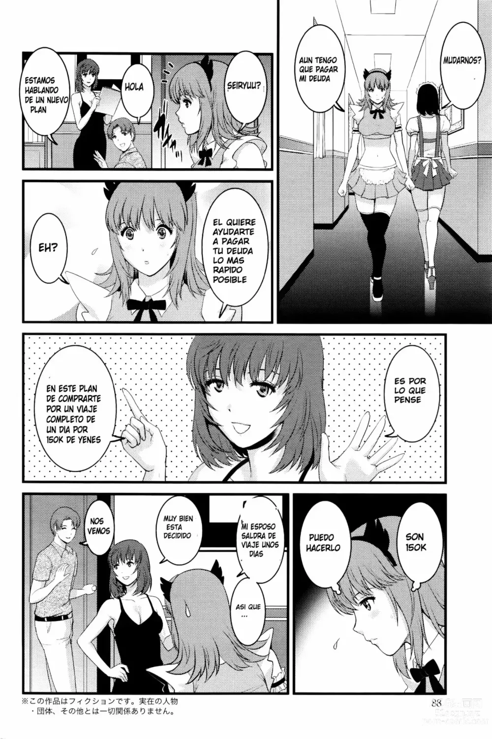 Page 125 of manga Rental Hitozuma Manaka-san ~Part Time Manaka-san 2~