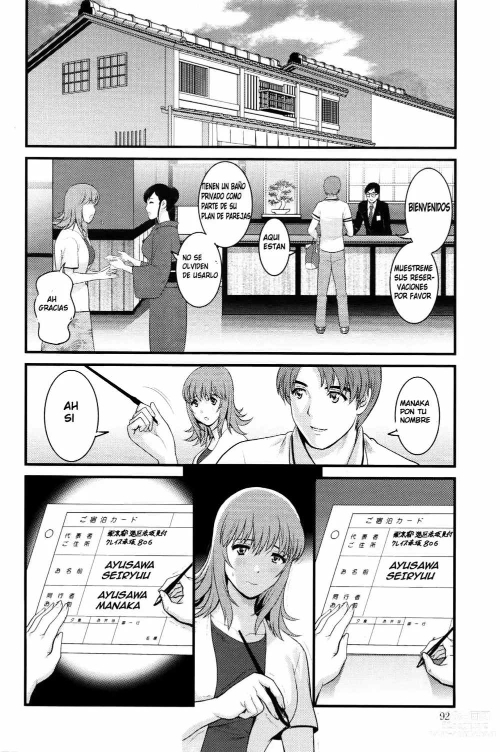 Page 129 of manga Rental Hitozuma Manaka-san ~Part Time Manaka-san 2~