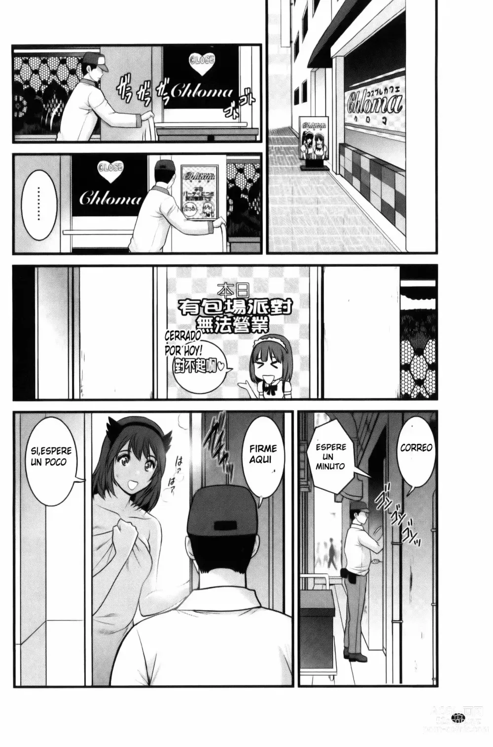 Page 165 of manga Rental Hitozuma Manaka-san ~Part Time Manaka-san 2~