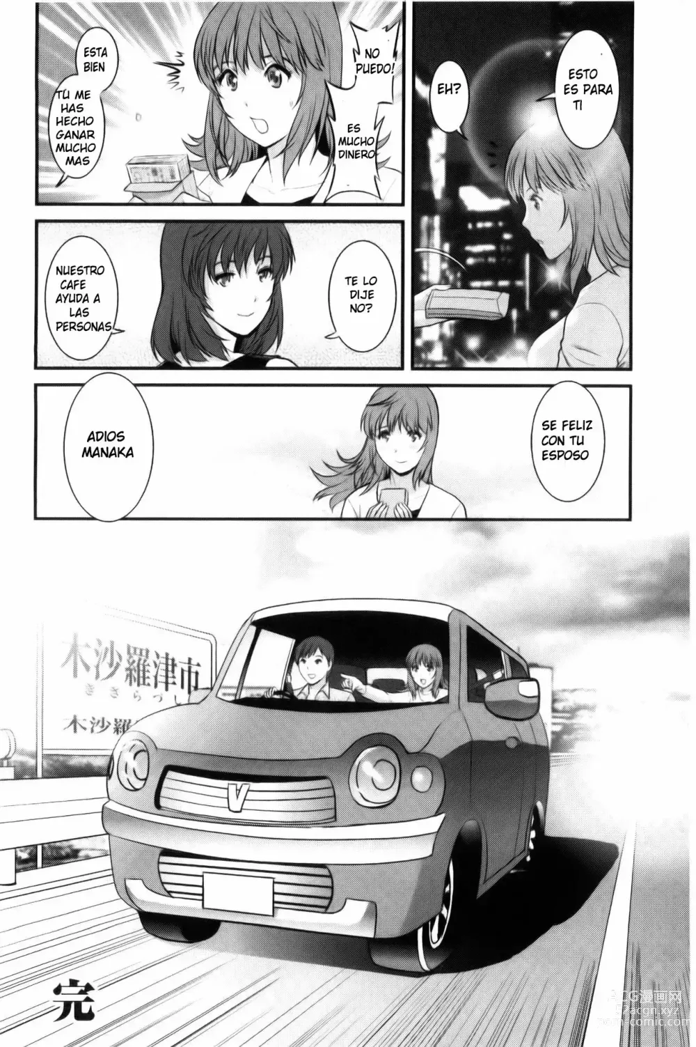 Page 181 of manga Rental Hitozuma Manaka-san ~Part Time Manaka-san 2~