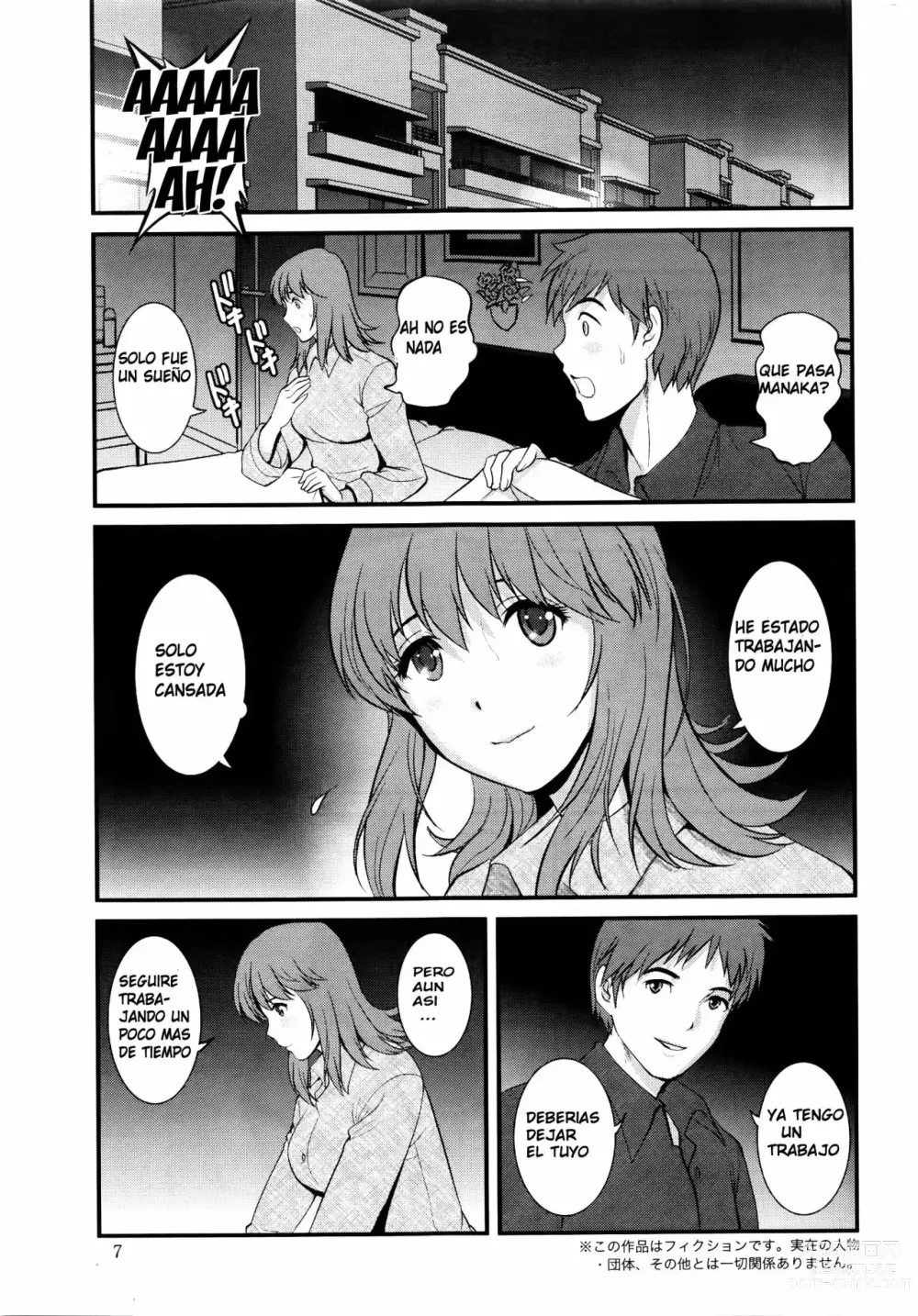 Page 7 of manga Rental Hitozuma Manaka-san ~Part Time Manaka-san 2~