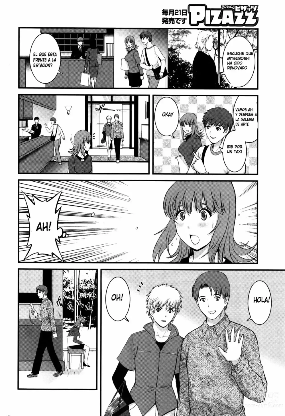 Page 87 of manga Rental Hitozuma Manaka-san ~Part Time Manaka-san 2~