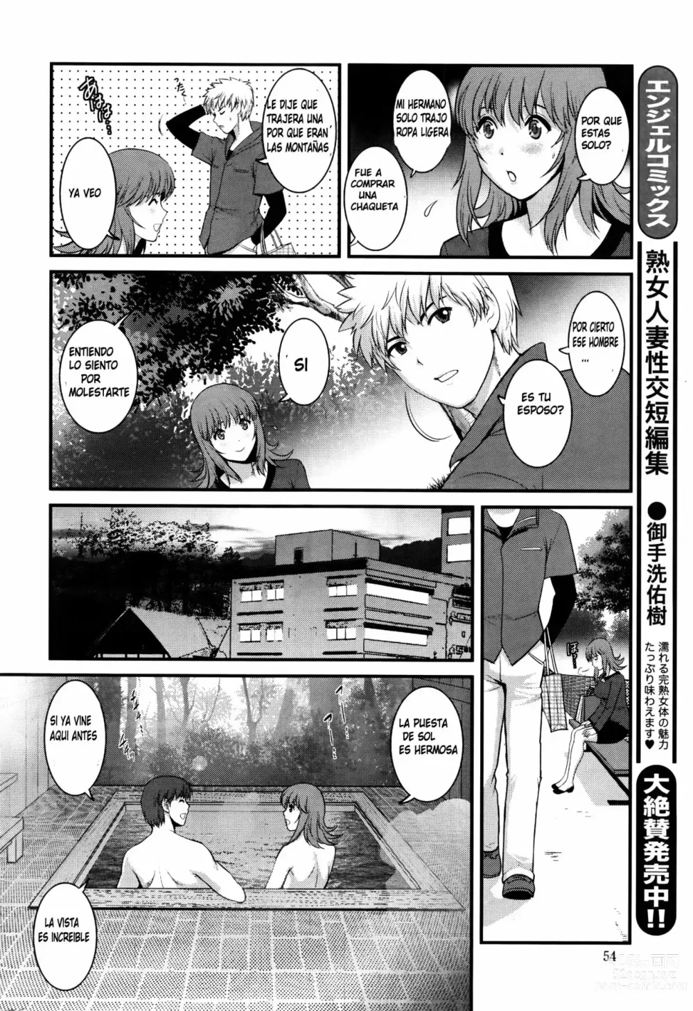 Page 91 of manga Rental Hitozuma Manaka-san ~Part Time Manaka-san 2~