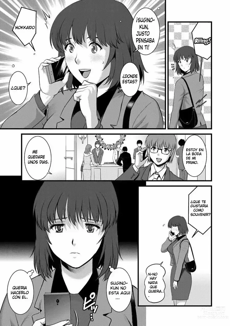 Page 151 of manga Hitoduma Onnakyoshi Main-san 1