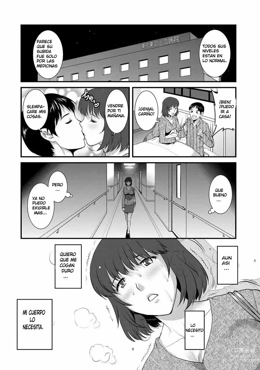 Page 154 of manga Hitoduma Onnakyoshi Main-san 1