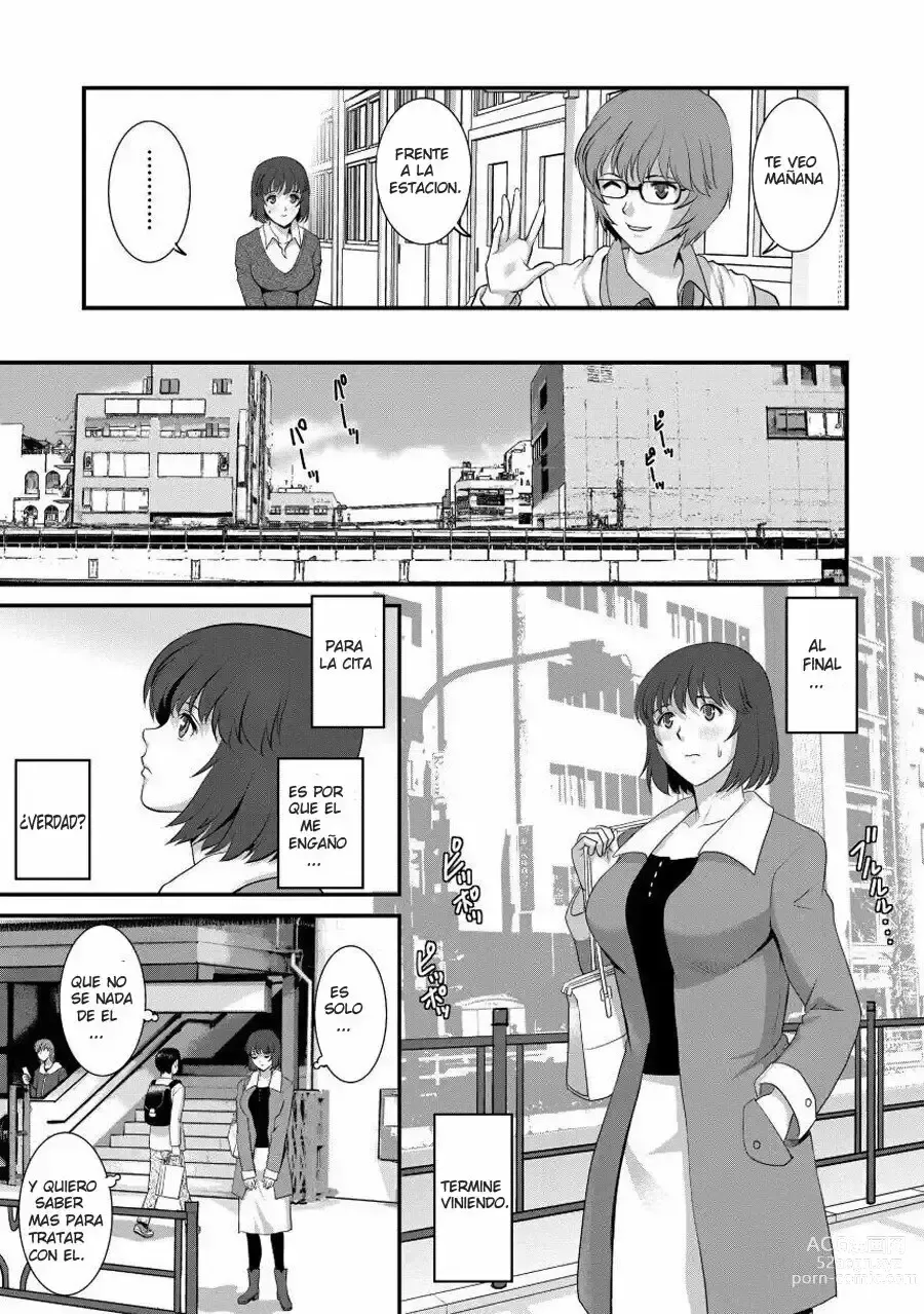 Page 49 of manga Hitoduma Onnakyoshi Main-san 1