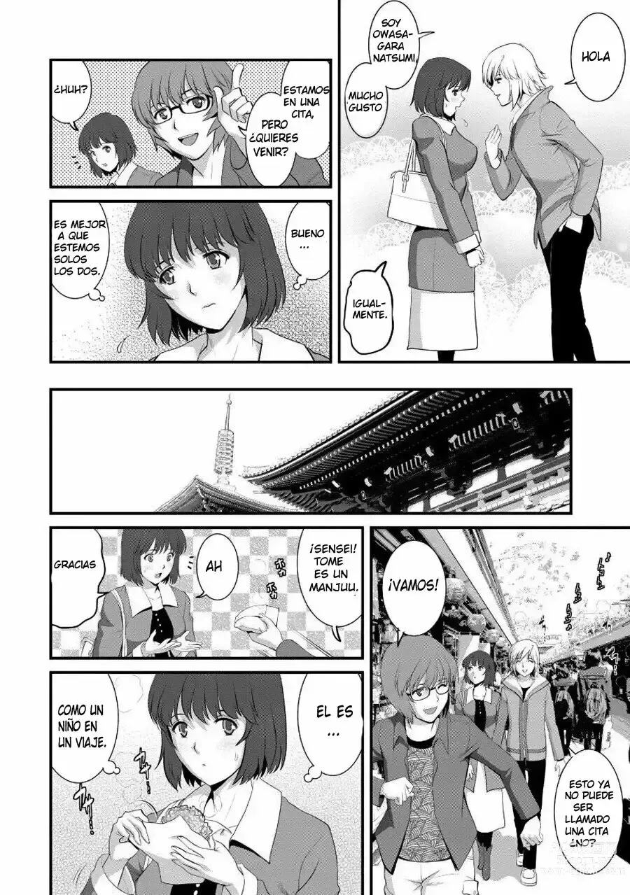 Page 52 of manga Hitoduma Onnakyoshi Main-san 1