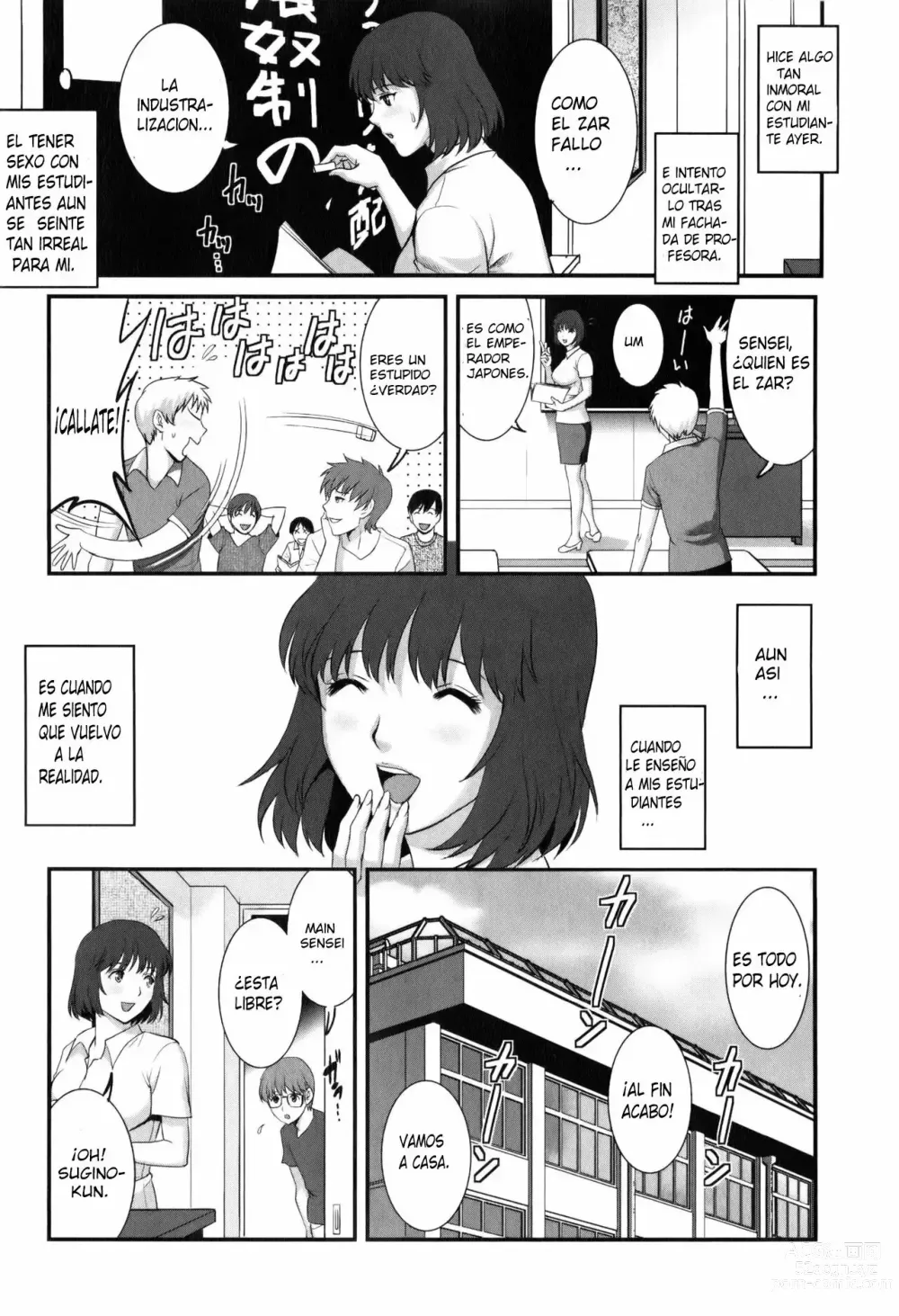 Page 13 of manga Hitoduma Onnakyoshi Main-san 2