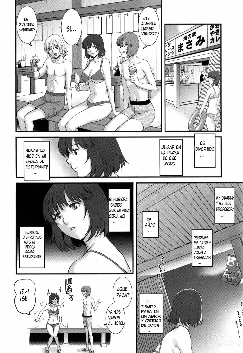 Page 34 of manga Hitoduma Onnakyoshi Main-san 2