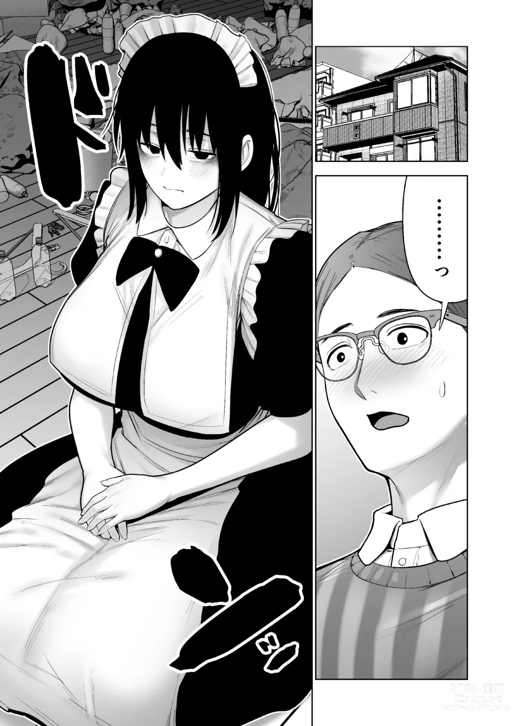 Page 15 of doujinshi Hikikomori ni Hikikomareta