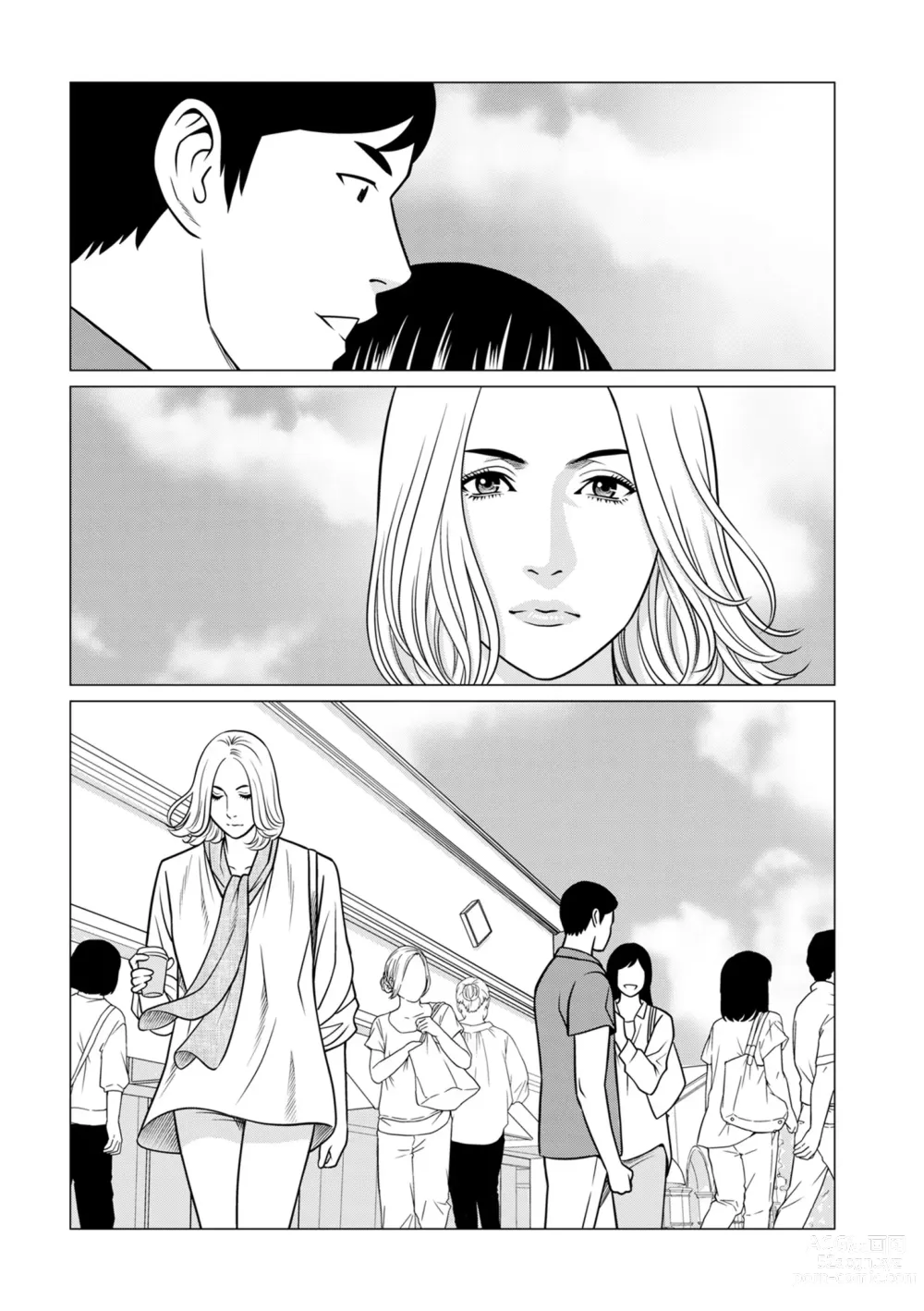 Page 121 of manga COMIC Kuriberon DUMA 2024-06 Vol.61