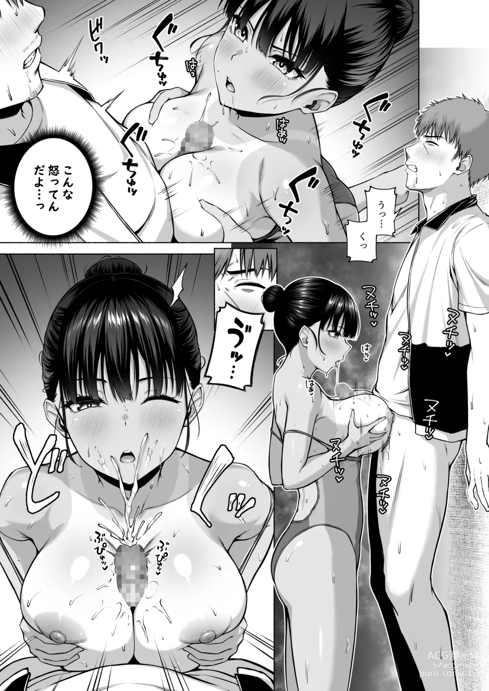 Page 26 of doujinshi 水泳部の無口で大人しい月島さんはHに興味津々 3