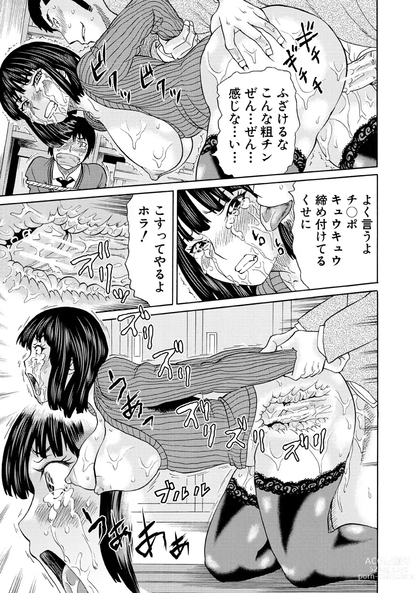 Page 175 of manga Shinkon Onna Kyoushi Okasu - raping a newlywed female teacher + Haishin Tokuten