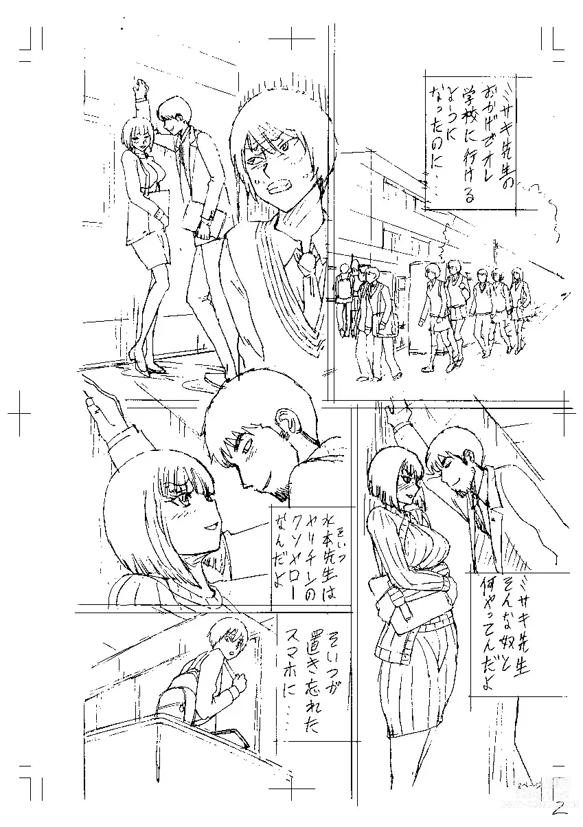 Page 200 of manga Shinkon Onna Kyoushi Okasu - raping a newlywed female teacher + Haishin Tokuten