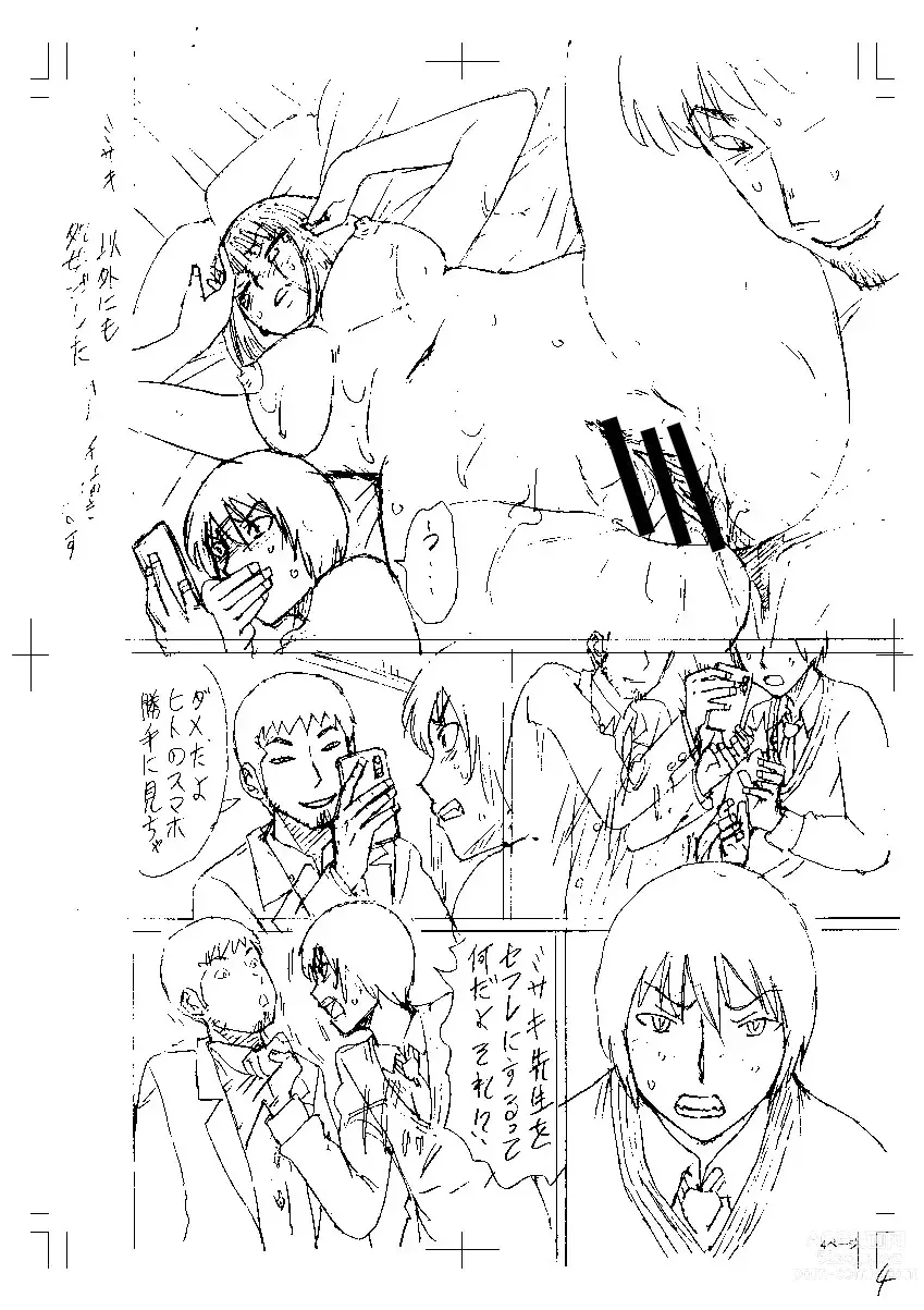 Page 202 of manga Shinkon Onna Kyoushi Okasu - raping a newlywed female teacher + Haishin Tokuten