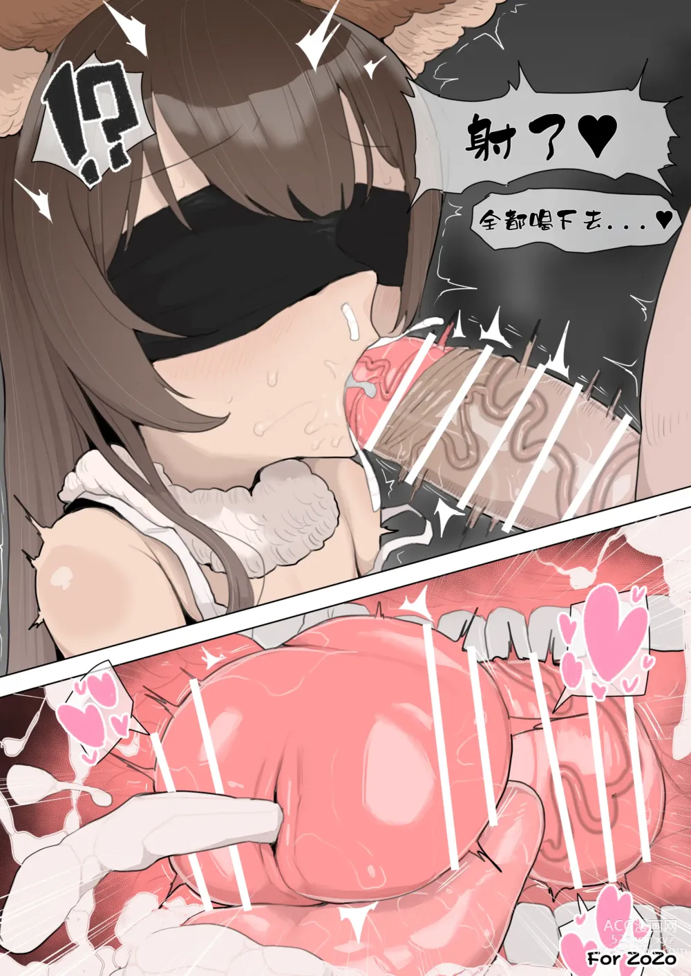 Page 4 of doujinshi A-tail 12yo blindfolded blowjob