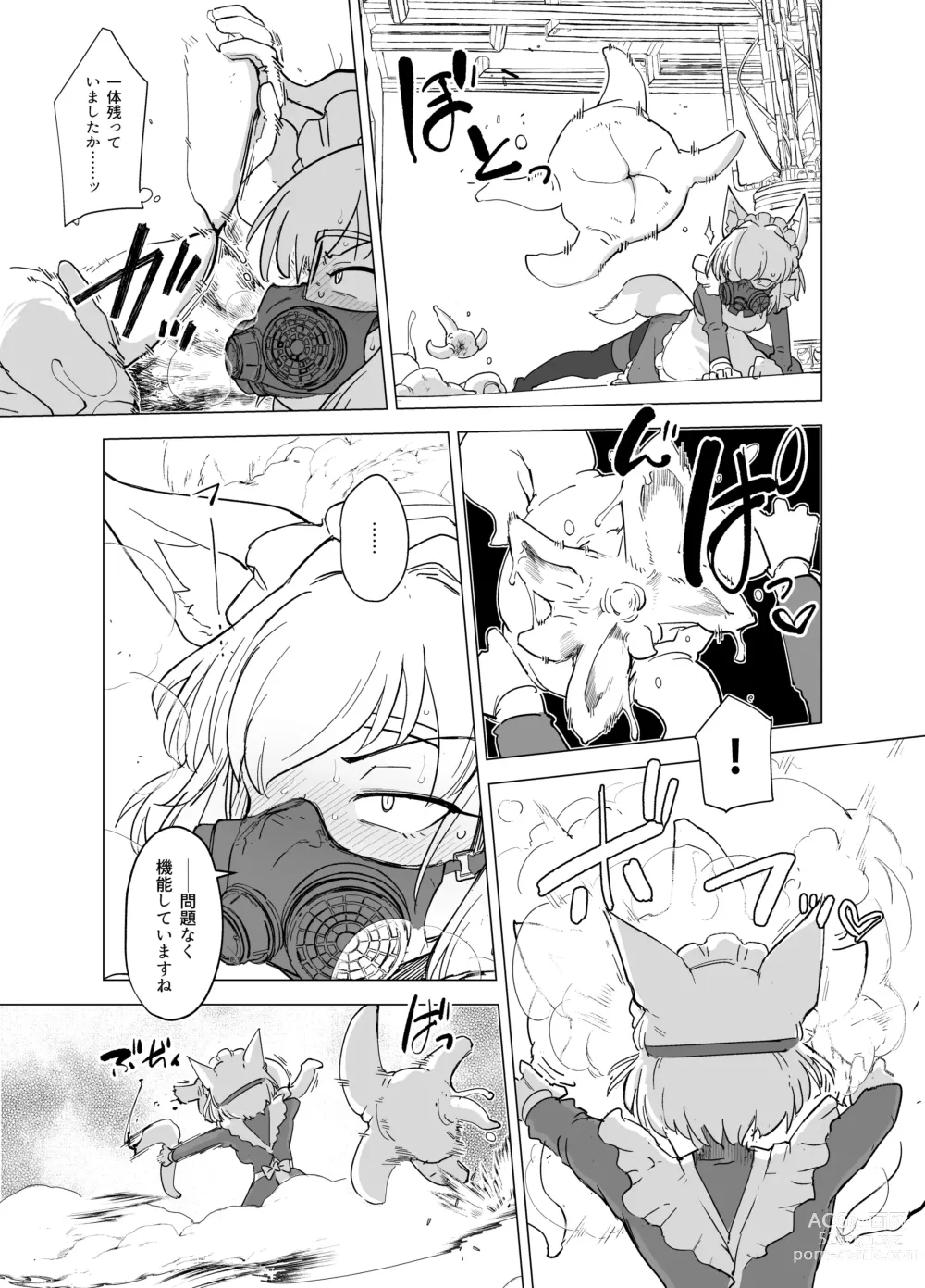 Page 26 of doujinshi Wolf in sheeps clothing in Tentacles