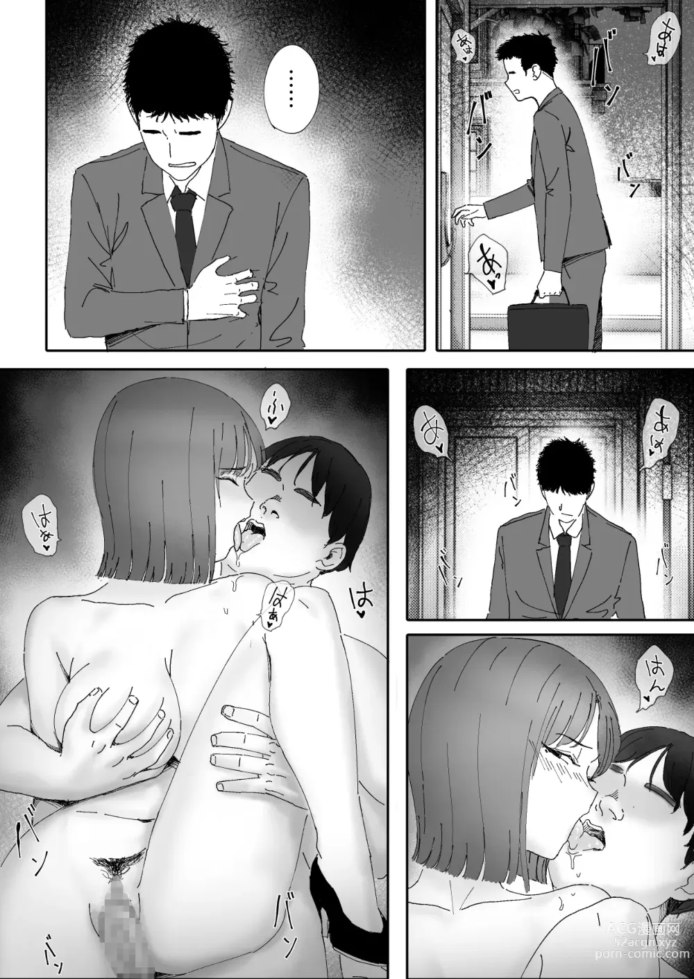 Page 29 of doujinshi otto no okashita ayamachi wa tsuma ga kaesu