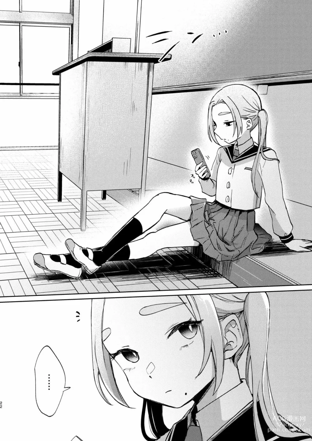 Page 22 of doujinshi Parece que esta Escuela Tiene un Club Secreto de Extracción de Semen