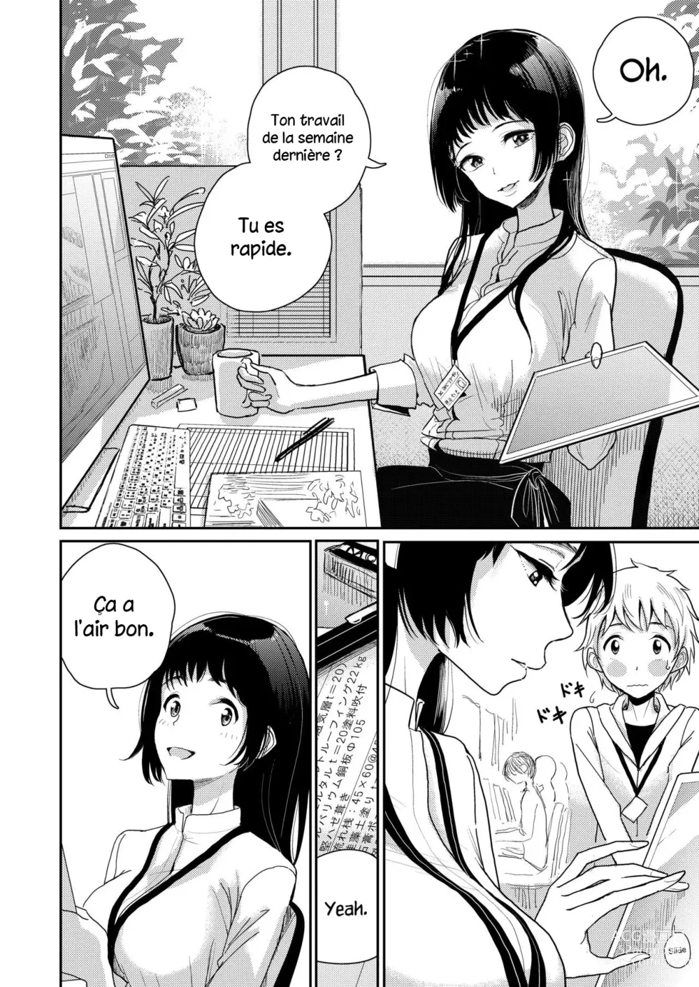 Page 4 of doujinshi Gohoubi wa Oshiri ni