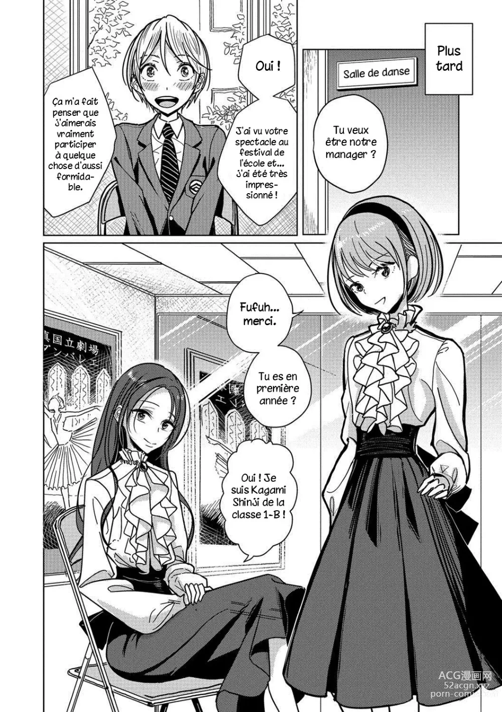 Page 3 of manga Metamorphose