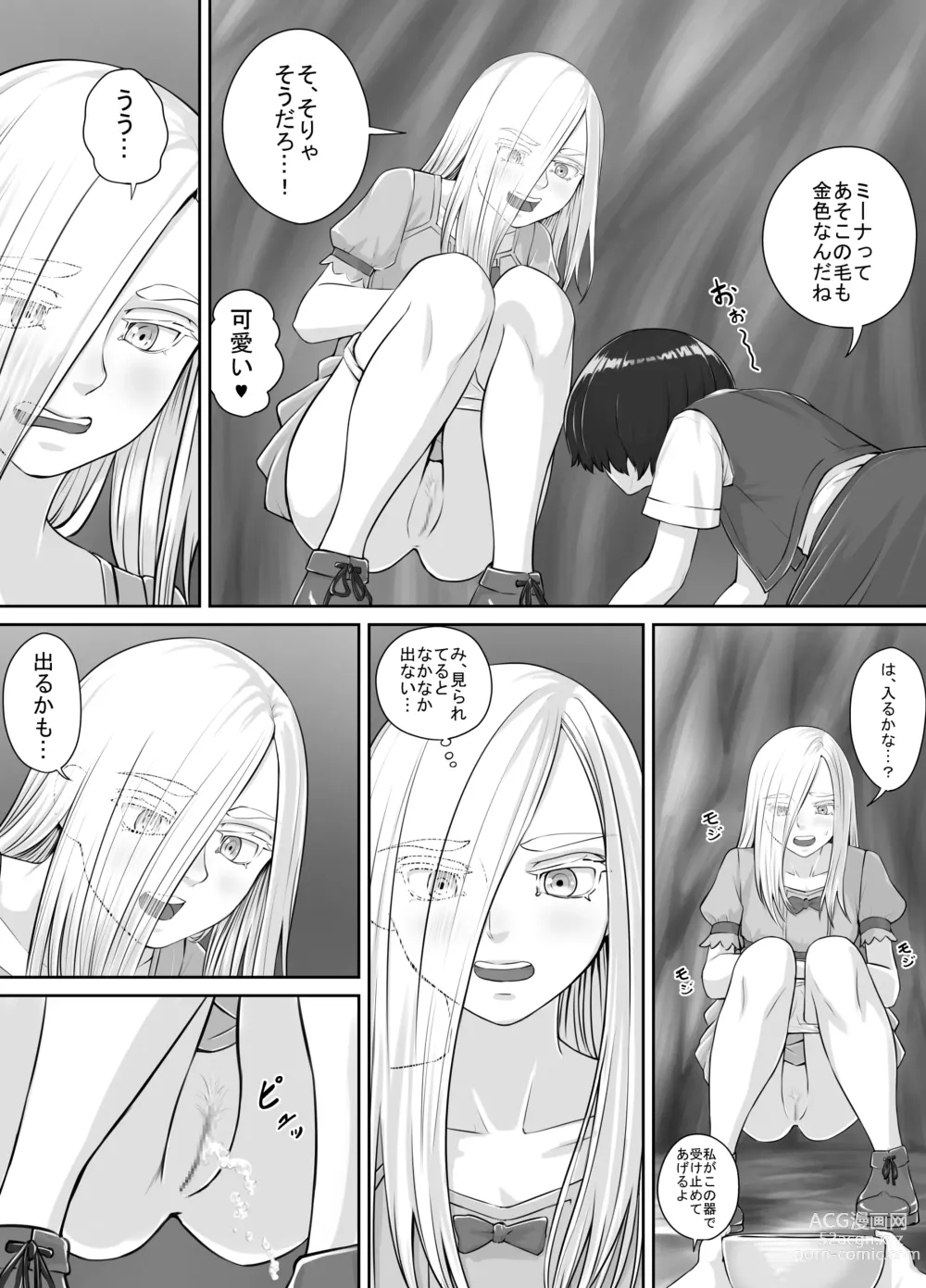 Page 12 of doujinshi Yuri Oshikko Manga Ch. 1-2