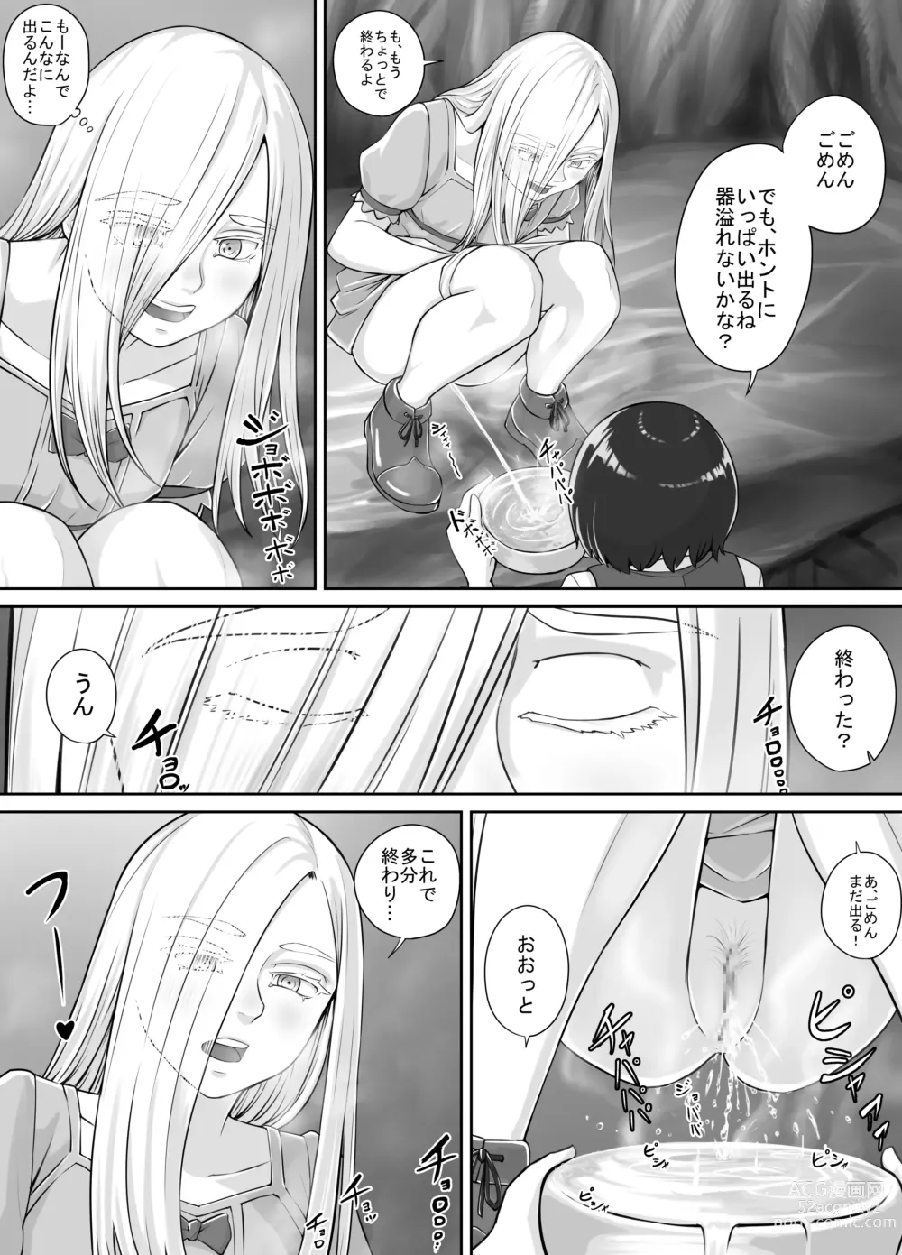 Page 15 of doujinshi Yuri Oshikko Manga Ch. 1-2