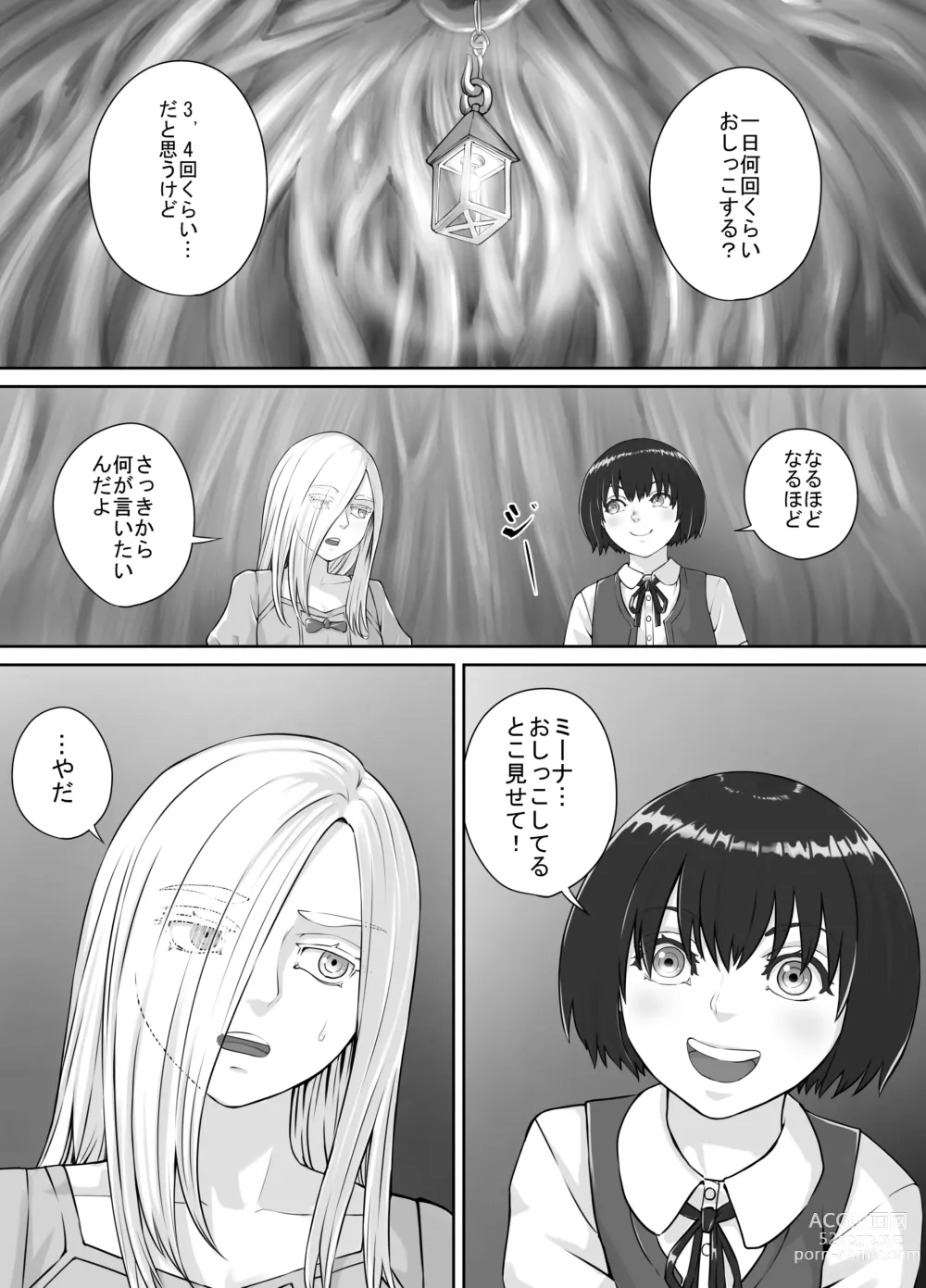 Page 3 of doujinshi Yuri Oshikko Manga Ch. 1-2