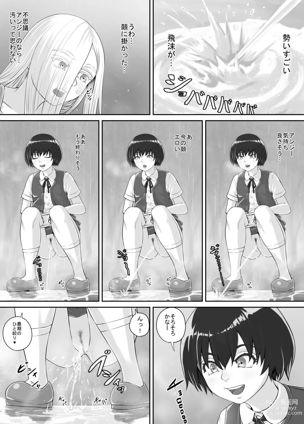 Page 21 of doujinshi Yuri Oshikko Manga Ch. 1-2