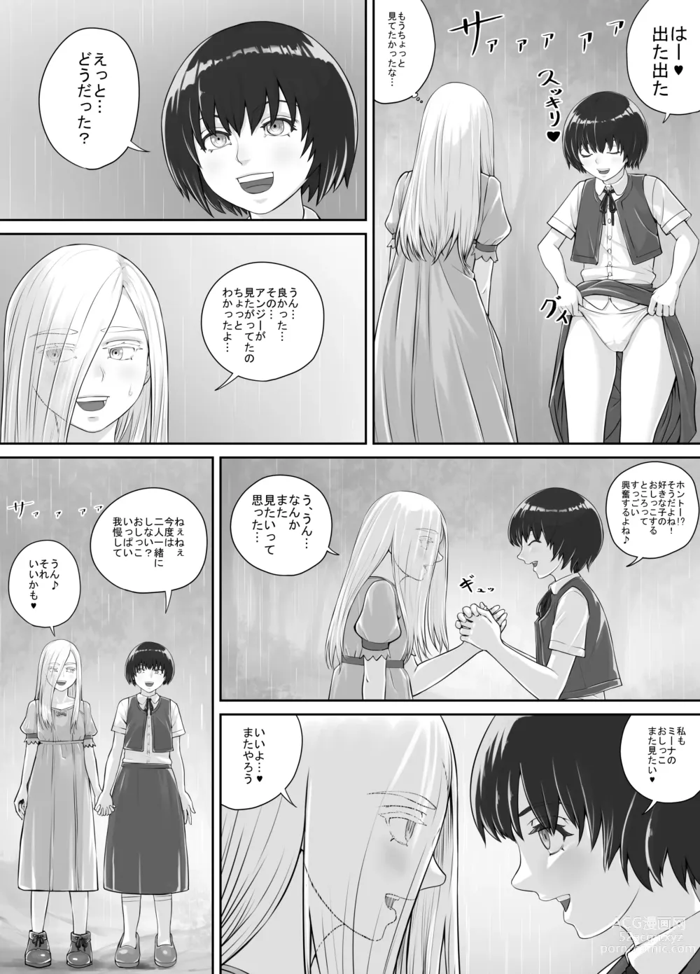 Page 22 of doujinshi Yuri Oshikko Manga Ch. 1-2