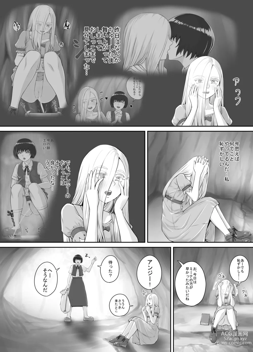 Page 24 of doujinshi Yuri Oshikko Manga Ch. 1-2