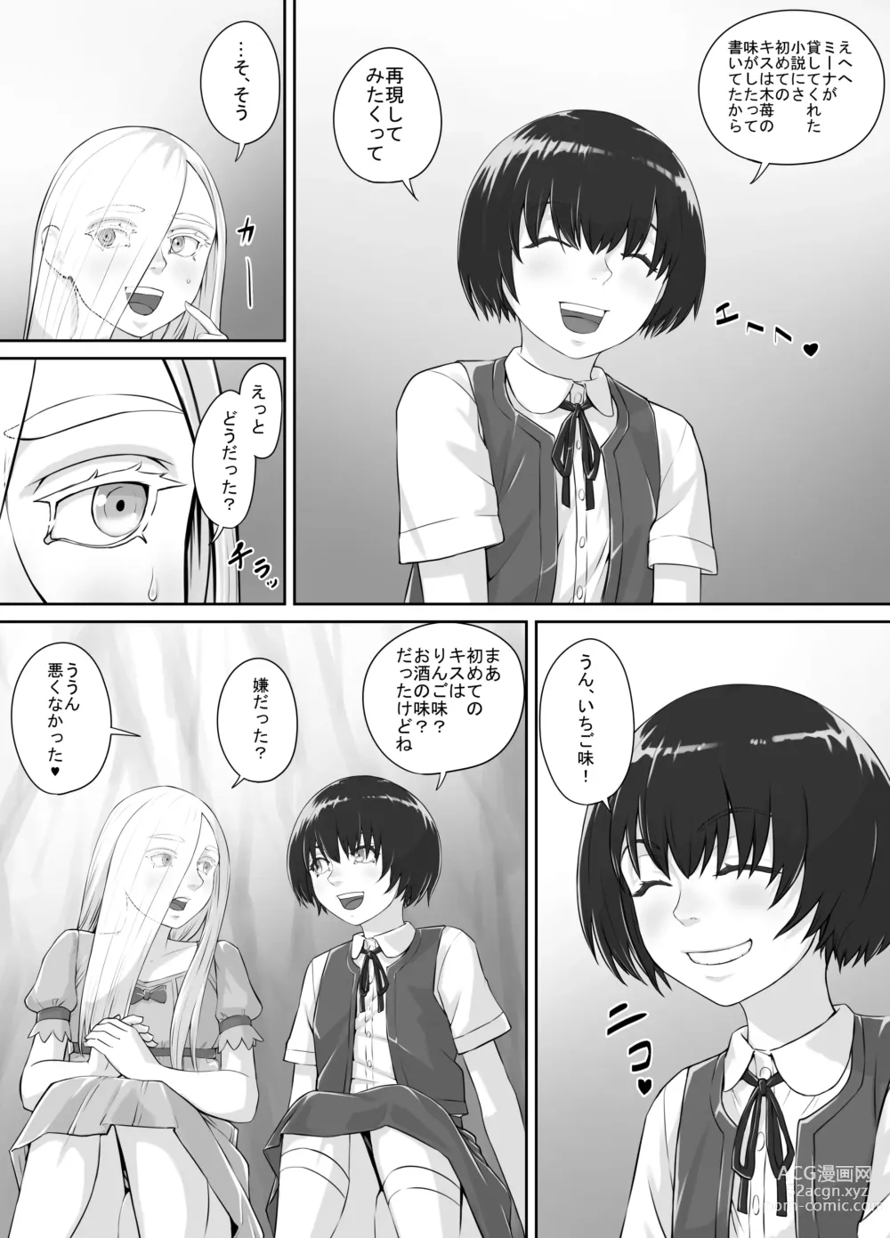 Page 29 of doujinshi Yuri Oshikko Manga Ch. 1-2