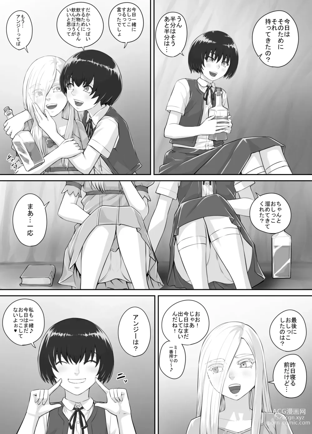 Page 30 of doujinshi Yuri Oshikko Manga Ch. 1-2