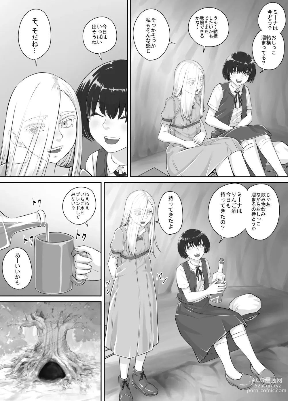 Page 31 of doujinshi Yuri Oshikko Manga Ch. 1-2