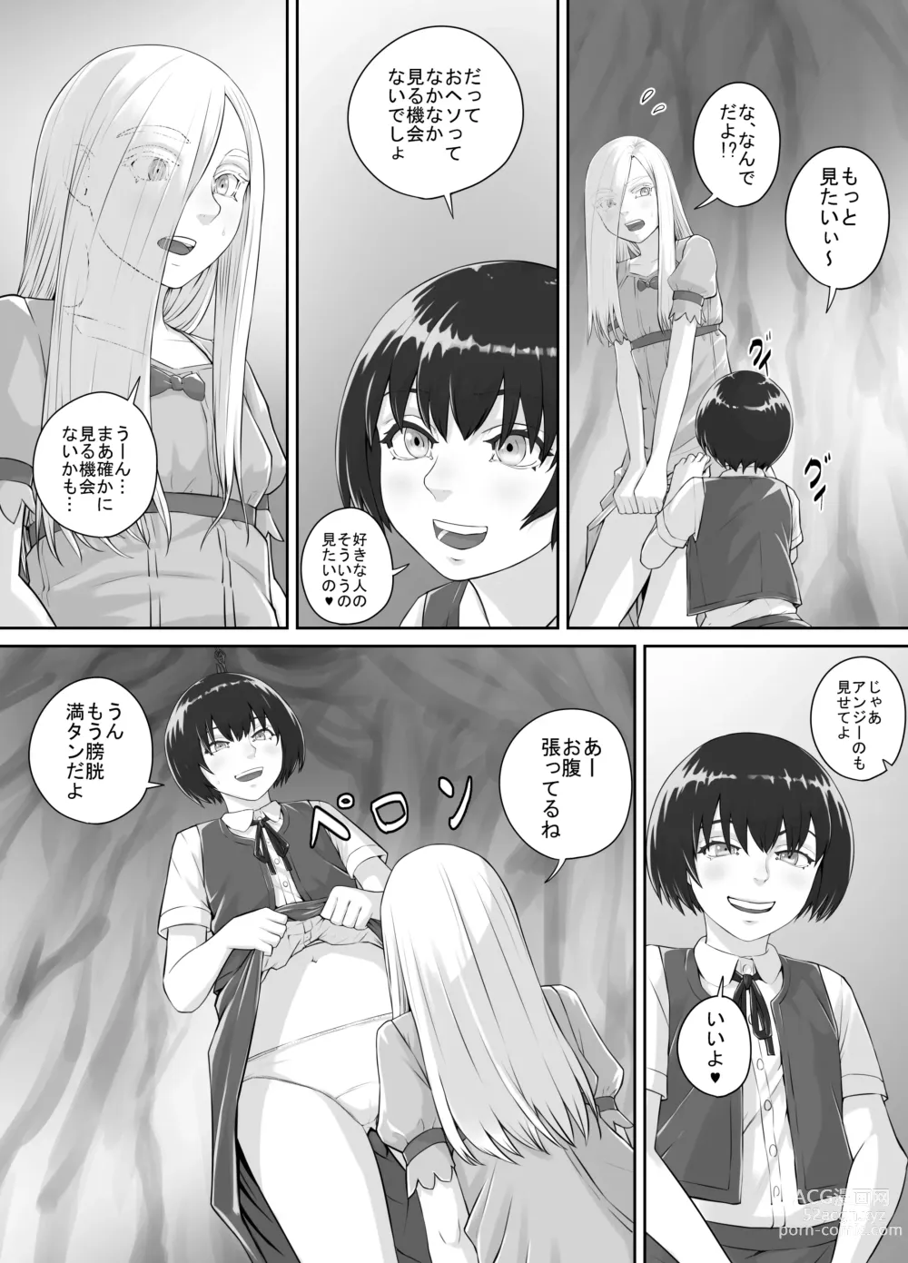 Page 34 of doujinshi Yuri Oshikko Manga Ch. 1-2