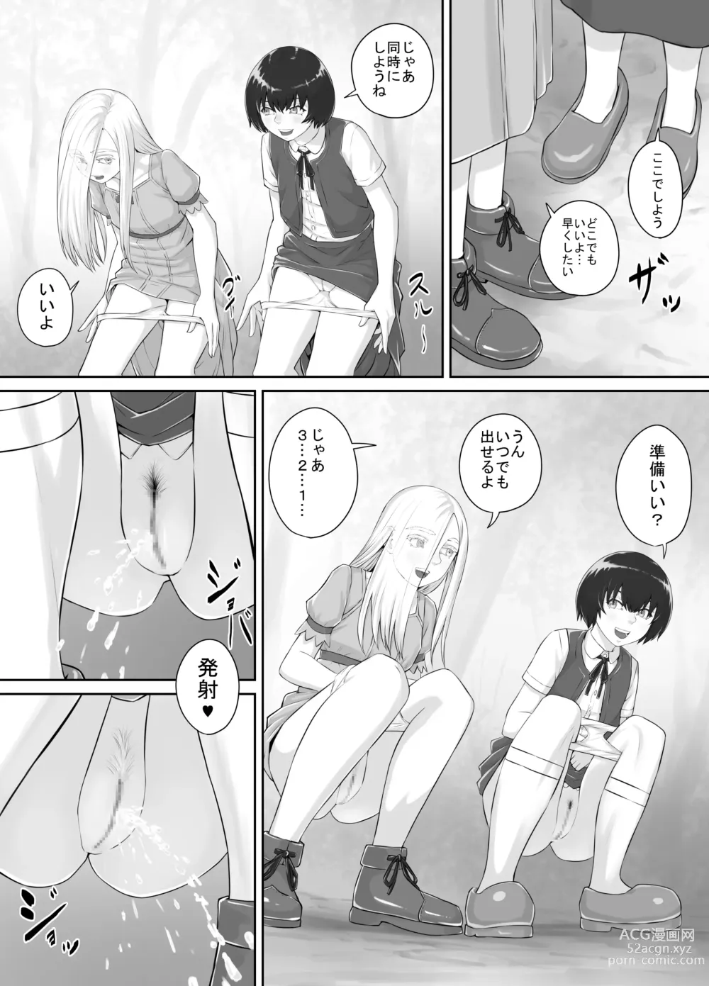 Page 36 of doujinshi Yuri Oshikko Manga Ch. 1-2