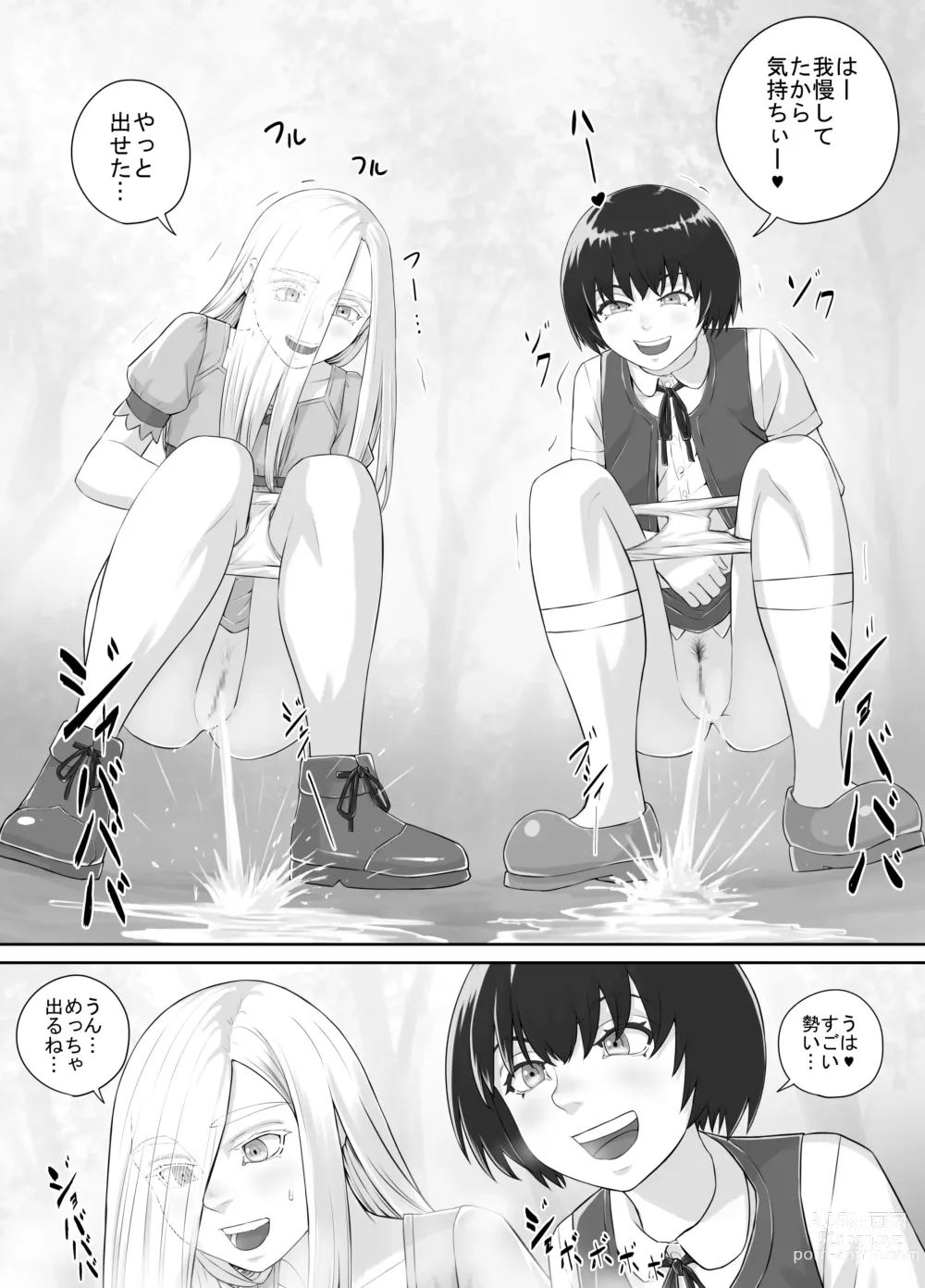 Page 37 of doujinshi Yuri Oshikko Manga Ch. 1-2