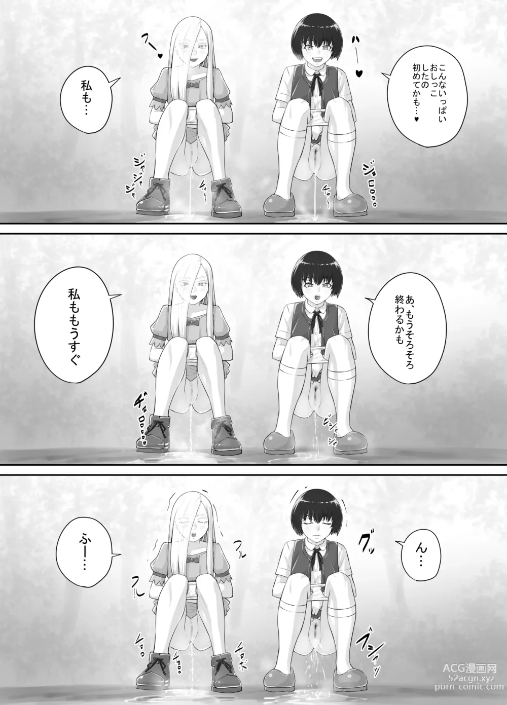 Page 40 of doujinshi Yuri Oshikko Manga Ch. 1-2