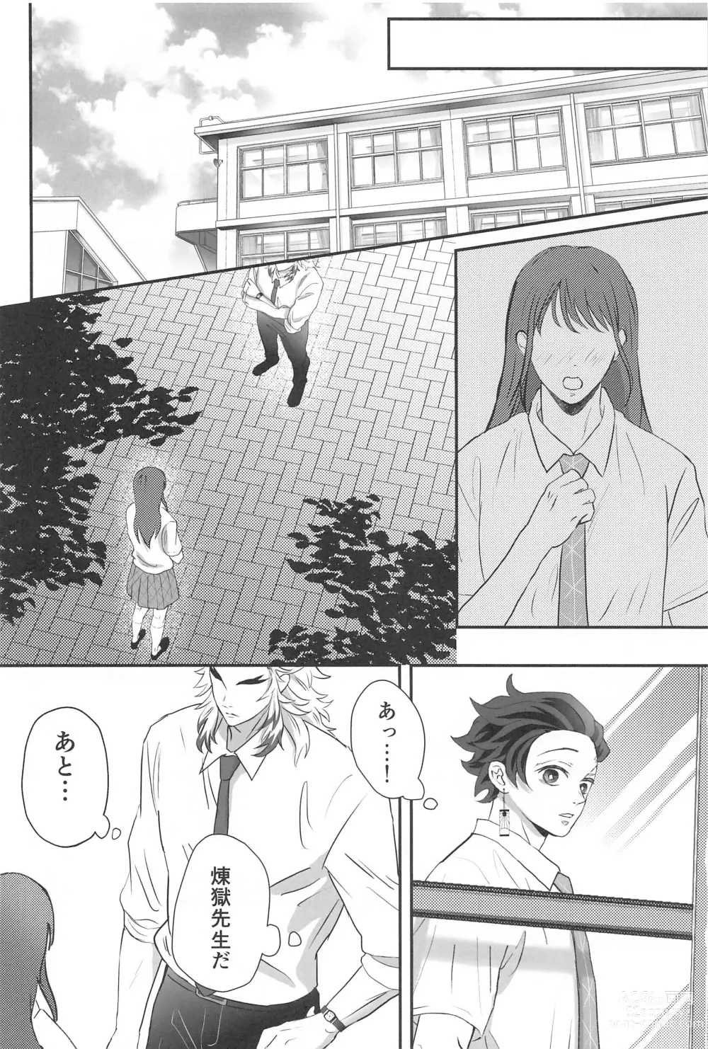 Page 29 of doujinshi Himitsu Renbo