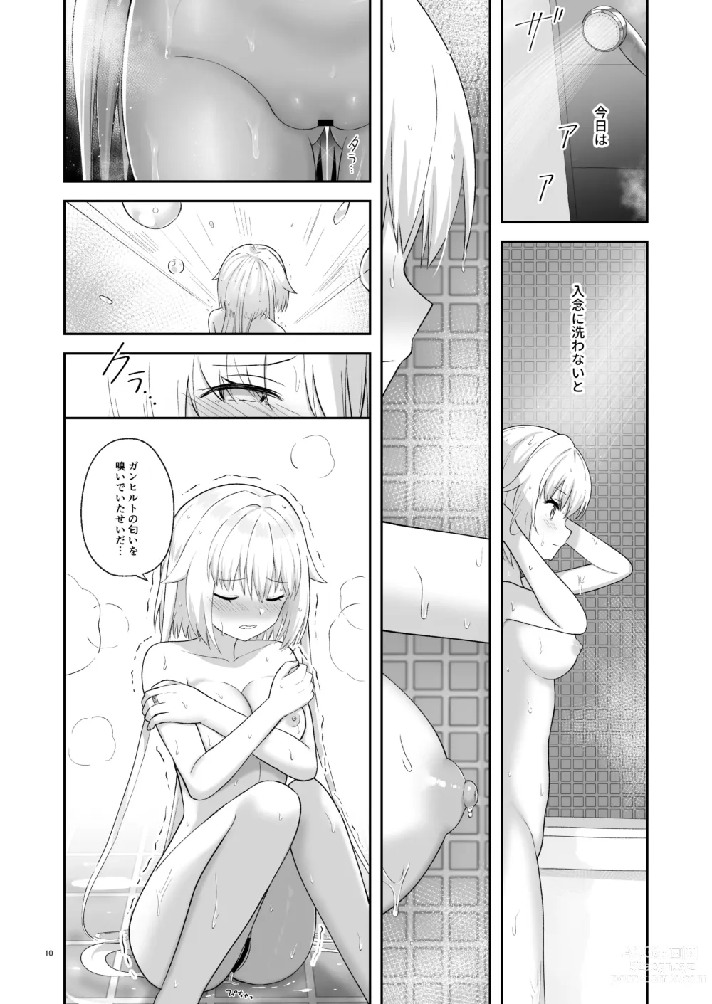 Page 9 of doujinshi OlGun Shimai no Kinenbi