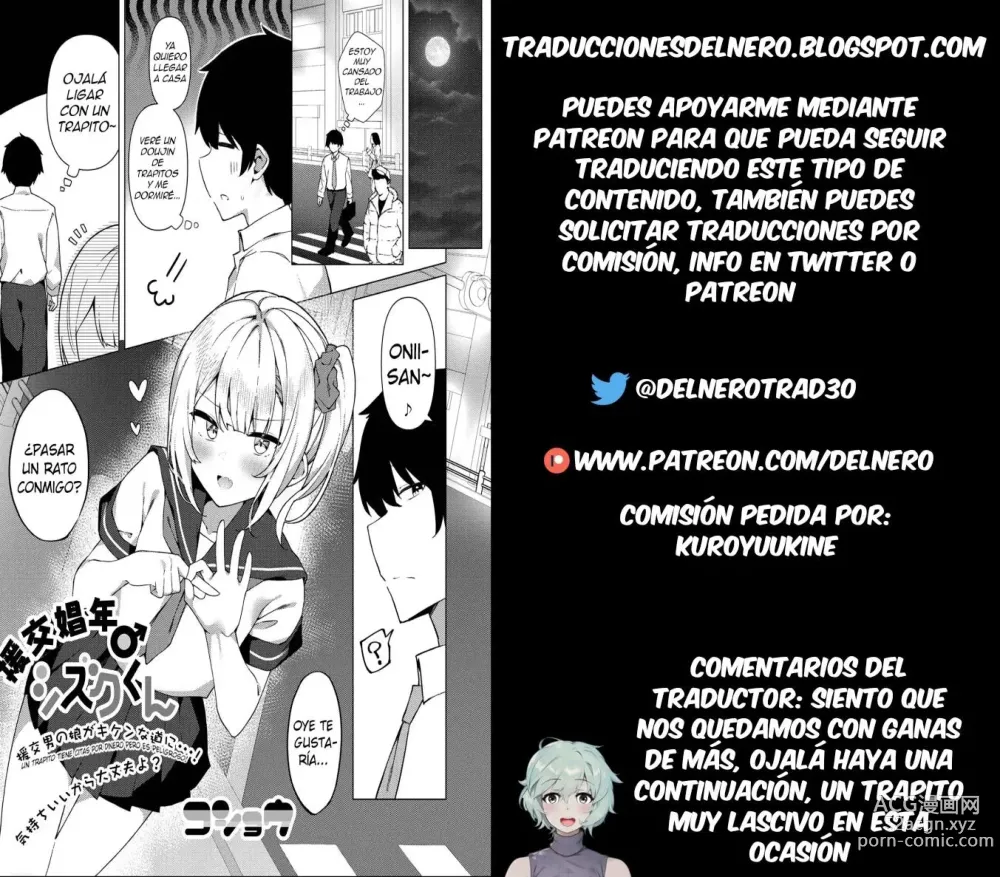 Page 17 of manga Un Trapito Tiene Citas Por Dinero Pero Es Peligroso!