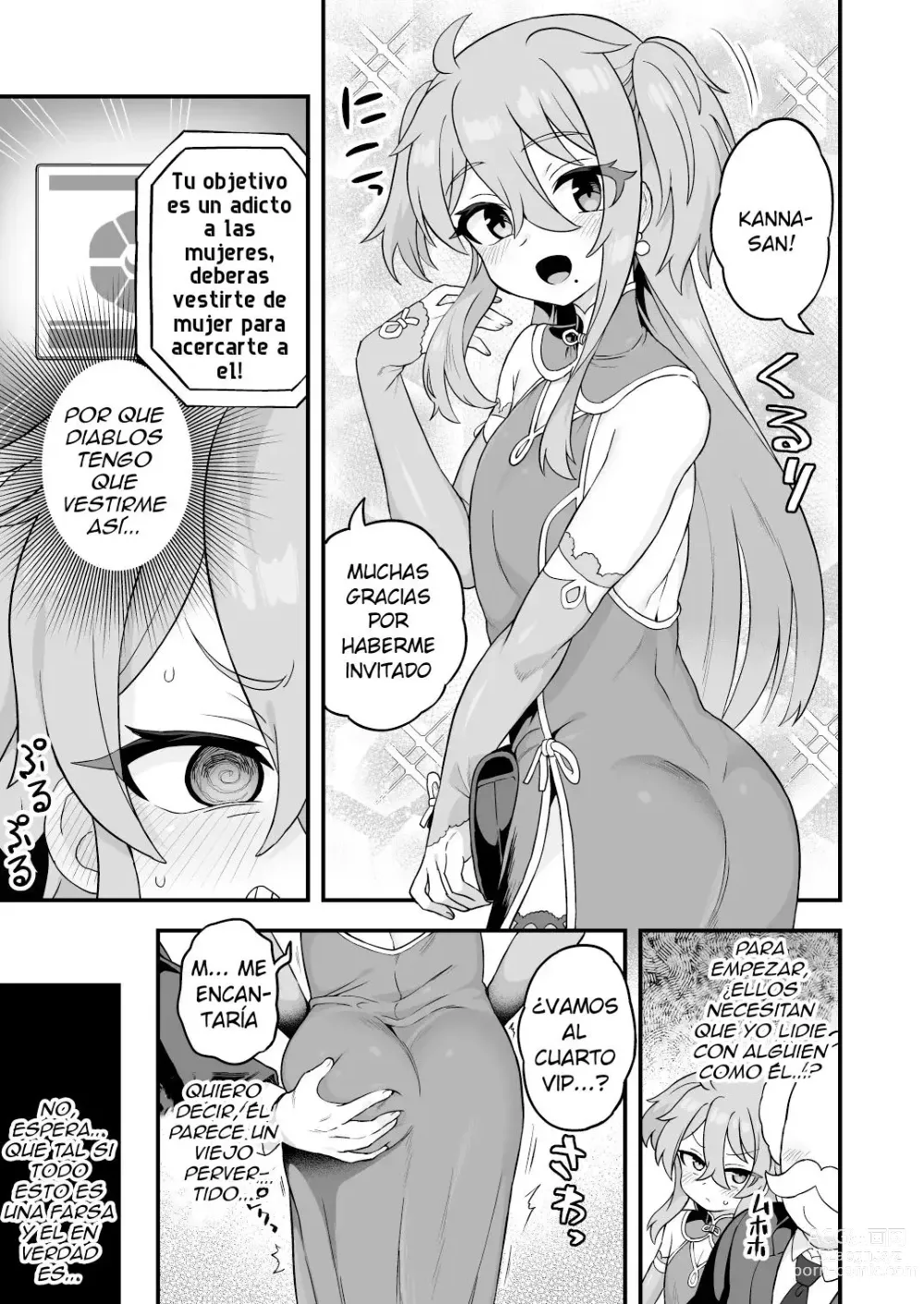 Page 4 of doujinshi Tensai Spy wa Shikujiranai!!