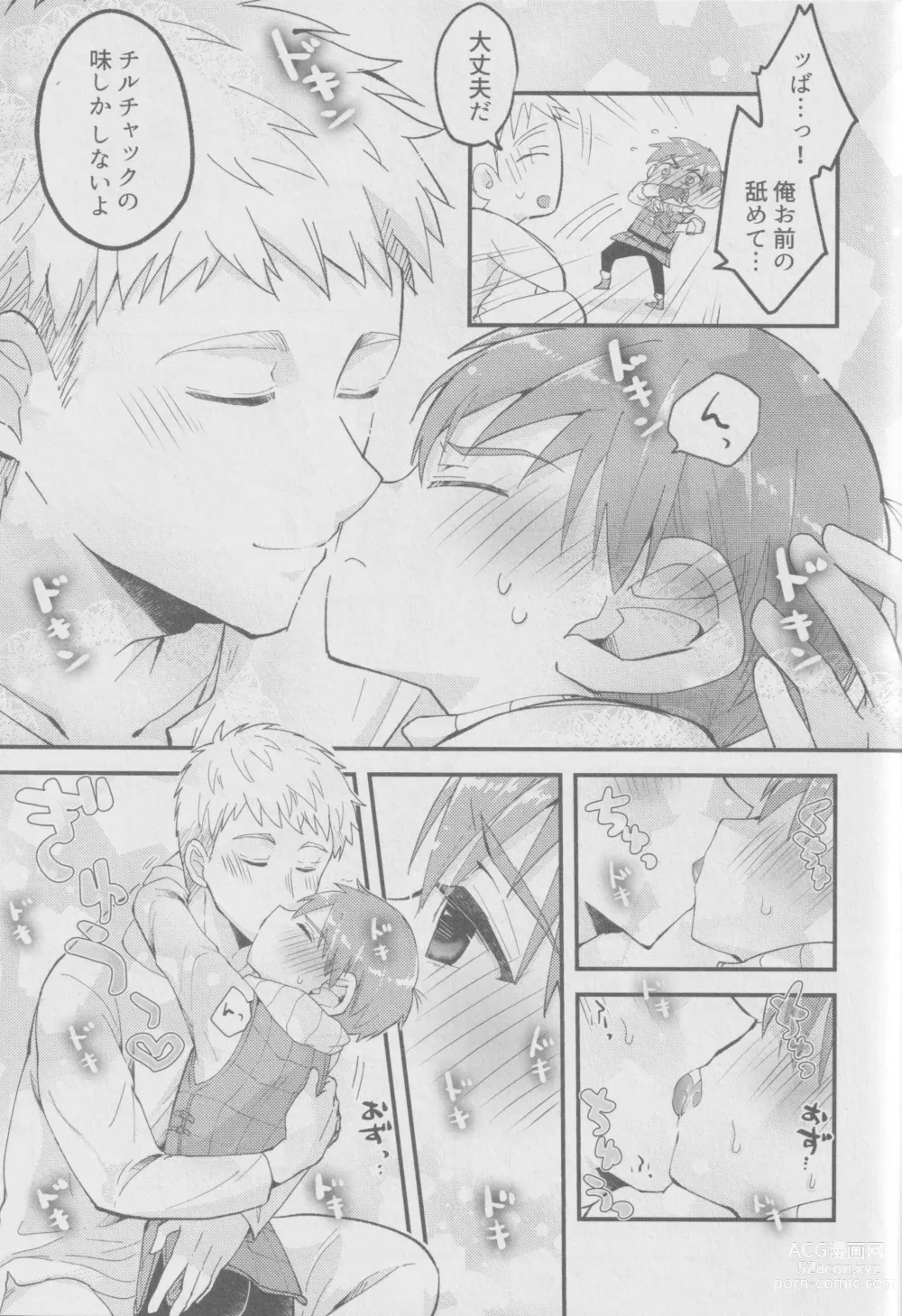 Page 10 of doujinshi ) [Aisukureyo (Hoshikuzu Noyu)] 29-sai Gouhou Shota